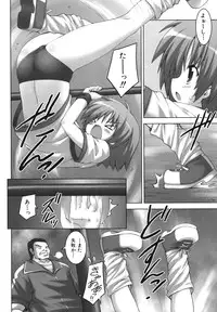 [Murata Denji] Nigerarenai yo? - Can not Escape