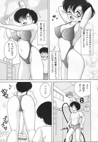 [Snowberry] Jokyoushi Shuuchi no Jikanwari (A Woman Teacher; Shameful Timetables)