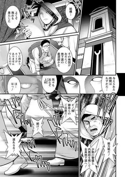 Action Pizazz 2021-09 [Digital]