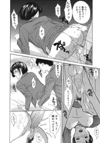 [Misawa Hiroko] Waka Oku-sama wa do Inran - Young Wife is Lewdness