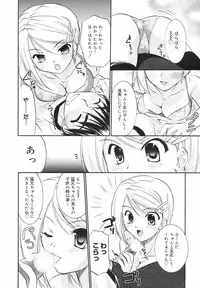 Manga Bangaichi 2007-12