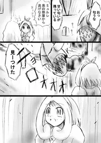 [Dende] Fushigi Sekai -Mystery World- Nonona 25 ~Chifuyu no Futanari Inma Rinkan Goku to Shizuka naru Mura Musume Myurure~