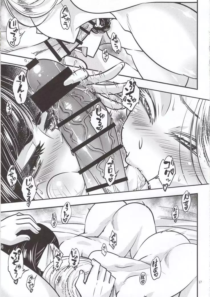 Hyakkasou5 《羅刹夜叉戰姐皇 》