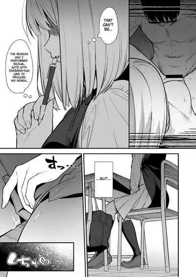 [Do well !!! (Tatsuka)] Kanojo wa Boku no Taieki de Ugoite iru Phase. 02 [English] =NSS= [Digital]