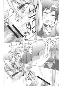 (C80) [Rikudou Juku (Rikudou Koushi)] Juku Hou 05 (Ano Hi Mita Hana no Namae wo Bokutachi wa Mada Shiranai.)