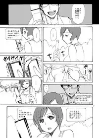 (C81) [Dokumushi Shokeitai] Etsuko-san no Egao wo Kumorasetai (Super Real Mahjong)