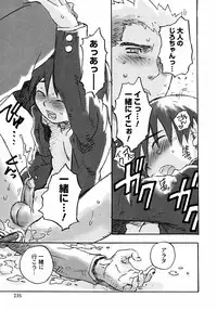 [Anthology] Shounen Ai no Bigaku 6 The Costume Shounen