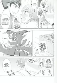 (C82) [Datsuryoku Kenkyuukai (Kanbayashi Takaki)] Shikotama! [English]