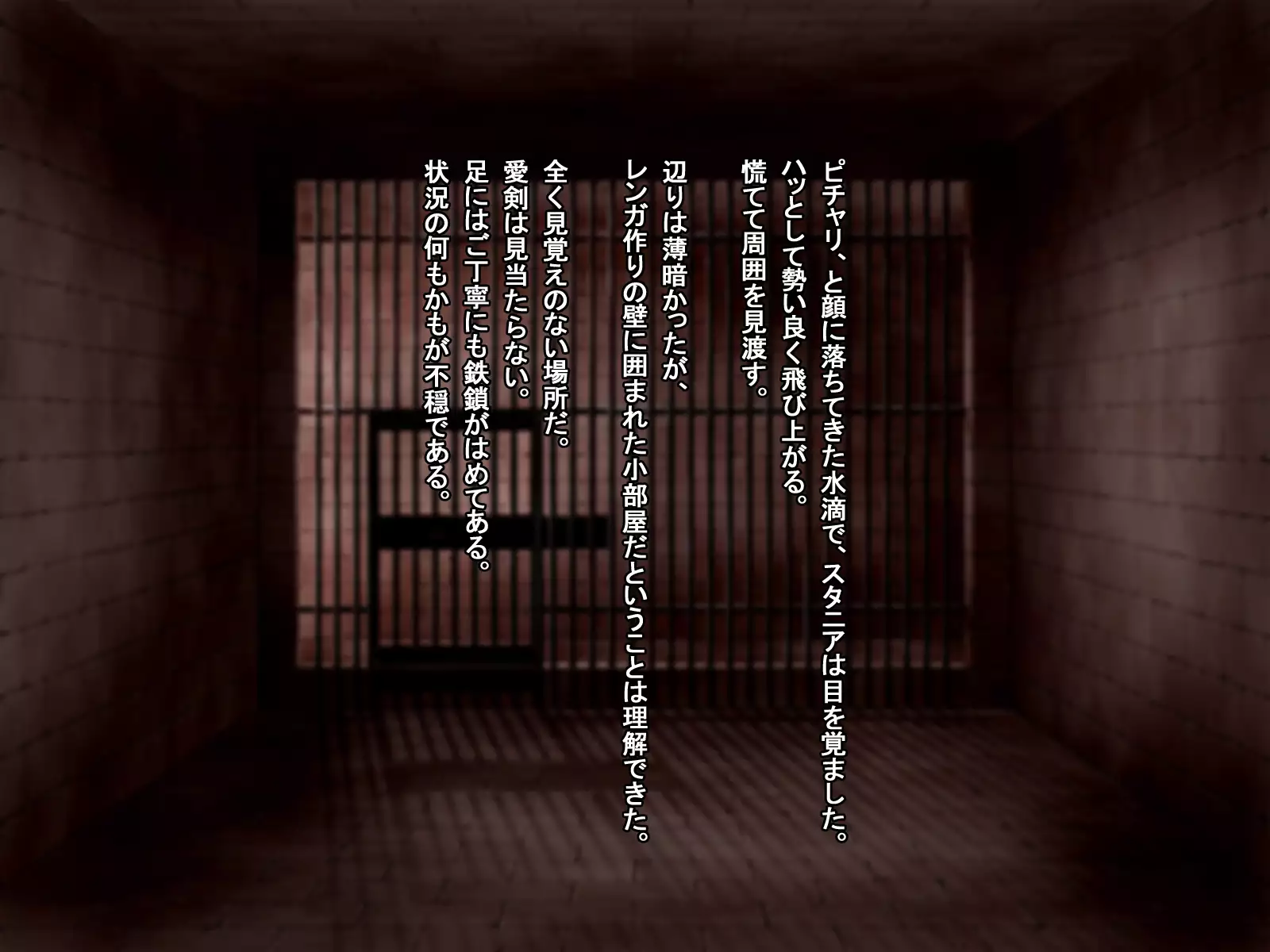 Rune Midgarts no Kouhai Jikken 2 ～Lord Knight-Hen～