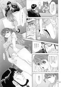 [Chimatsuriya]Neon Genesis Evangelion-Only Asuka See Saw Game 3[JAP]