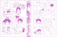 [MG JOE] Mama no Ana - Mama Hole