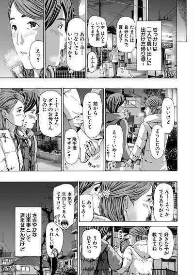 COMIC Mugen Tensei 2024-01