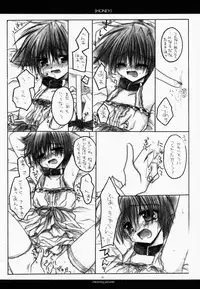 (CR27) [CHRONOLOG (Kanaru Fujimiya, Sakurazawa Izumi)] HONEY (Shin Megami Tensei if...)