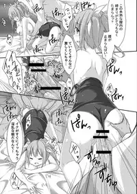 (C88) [Puchiloli (Iris)] Iku to Issho ni Oryokuru Iku no!! (Kantai Collection -KanColle-)