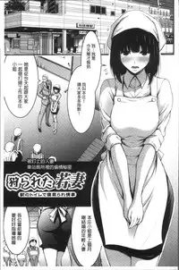 [Yamamoto Yammy] Nichijou Bitch Seitai Kansatsu | 日常淫蕩女性体観察 [Chinese]