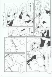 (Shota Scratch 22) [Memexile (Memeo)] Ikenai Koto Shitai. (Free!)