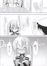 (SC64) [Okatoraya (Okatora)] Bismarck Yasen Kaizou (Kantai Collection -KanColle-)