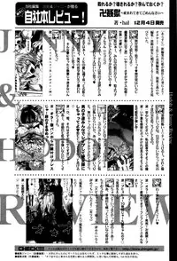 COMIC Shingeki 2016-01