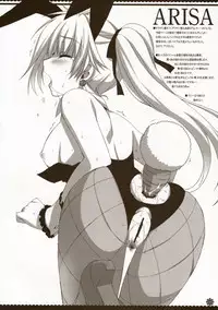 (COMIC1☆3)[Alpha to Yukaina Nakamatachi] mms -Monogottsu Mousou Shitemita.- (W.L.O Sekai Renai Kikou)