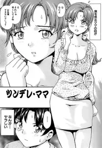 [Shishoku Gankou] Shishunki no Himegoto - Thing of the Secret which is Made Adolescence