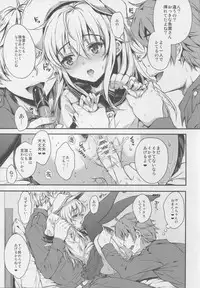 (C88) [Nanatsugumi (Nanamiya Tsugumi)] Akatsuki-gata Collection Kai (Kantai Collection -KanColle-)