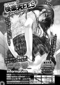 COMIC Kairakuten BEAST 2019-01 [Digital]