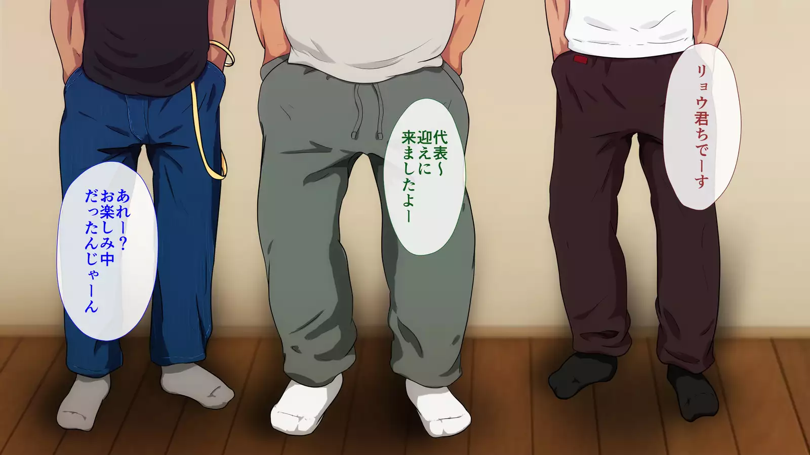 Niizuma Moto Gal wa Netorareru