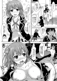 (C89) [studio A (Inanaki Shiki)] Sanrenkyuu wa Asa Made Namagahama! (Yahari Ore no Seishun Love Come wa Machigatteiru.)