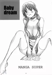(C66) [Manga Super (Nekoi Mie)] BABY DREAM (Dead or Alive) [English] [SaHa]
