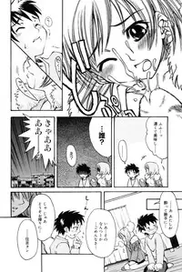 Manga Bangaichi 2006-12 Vol. 201