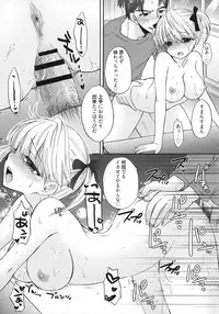 [Ozaki Miray] The Great Escape 5