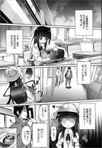 COMIC Megastore 2013-03