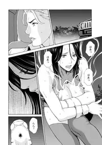 [Takasugi Kou] Lady Floral [Digital]