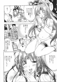 [Kinoshita Junichi] Sodachi Zakari | Period of Growth