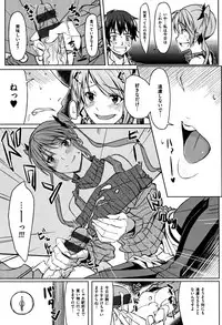 [Kosuke Haruhito] Are-zuki Kanojo - happy sexperience