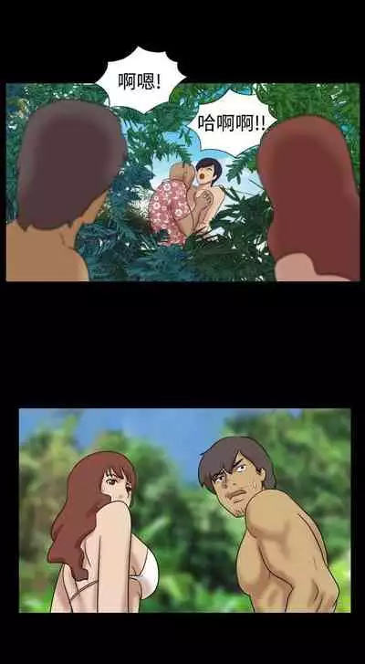 脫光光小島 1-39