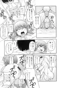 [Anthology] Ero Shota 20 - Sugar Milk Boys