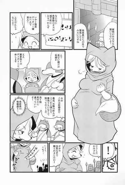 (C97) [Juusou Music (Tama Norihiko)] Mesu Senshi Titty -Ken to Mahou to Are to-