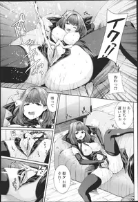 COMIC Jun-ai Kajitsu 2013-03