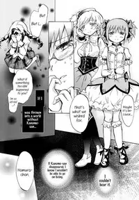 (GirlsLoveFestival 8) [peachpulsar (Mira)] Eien ni Anata wo Omou (Puella Magi Madoka Magica) [English] {Hennojin}