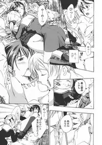 [Asagi Ryu] Kuroyuri Shoujo Vampire. - Vampire girl black lily.