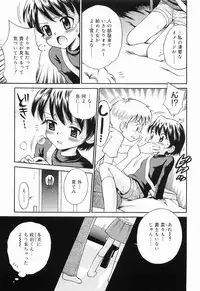 [Tamachi Yuki] WHITE LOLITA