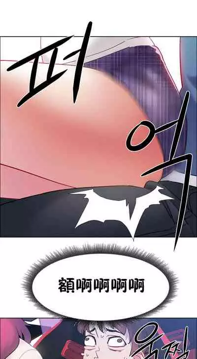 [Studio Wannabe] Rental Girls | 出租女郎 Ch. 33-58 [Chinese] 第二季 完结