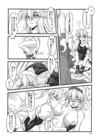 (C79) [Kougeki (Ootsuki Wataru)] Ni Tasu Nana wa BaCouple (Touhou Project)