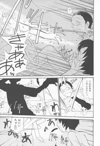 [Youkihi] Naikou Eros 4