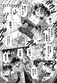 [Toyokawa Inari] Omocha Shoujo Yuugi