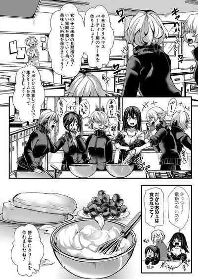 COMIC Shingeki 2024-07