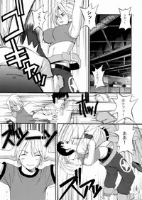 (C68) [Saigado] The Yuri & Friends Mary Special (King of Fighters)