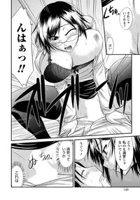 [Nagisano Usagi] Yuuwaku H Musume. [Digital]