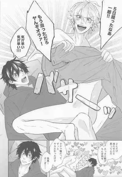 ARE YOU FxCKING KIDDING ME!?